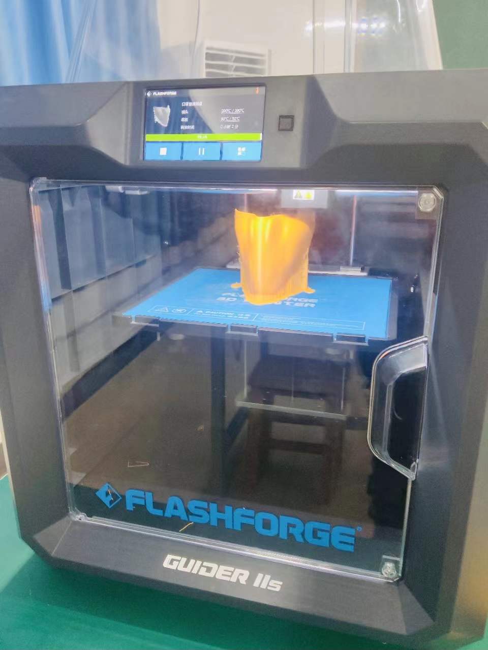 3D打印,闪铸